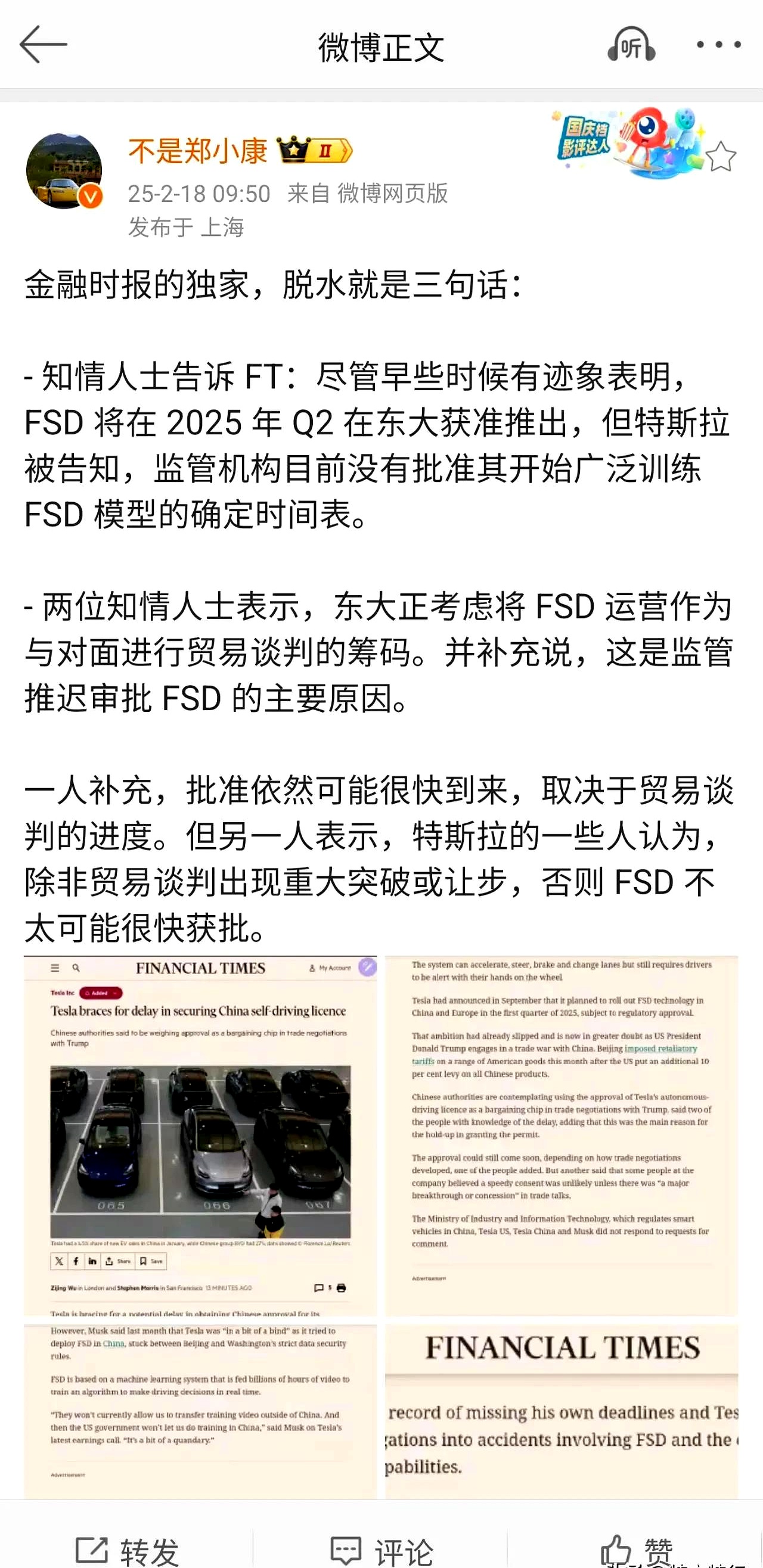 FTX遭遇大幅下滑超31.41%，投资者恐慌性抛售