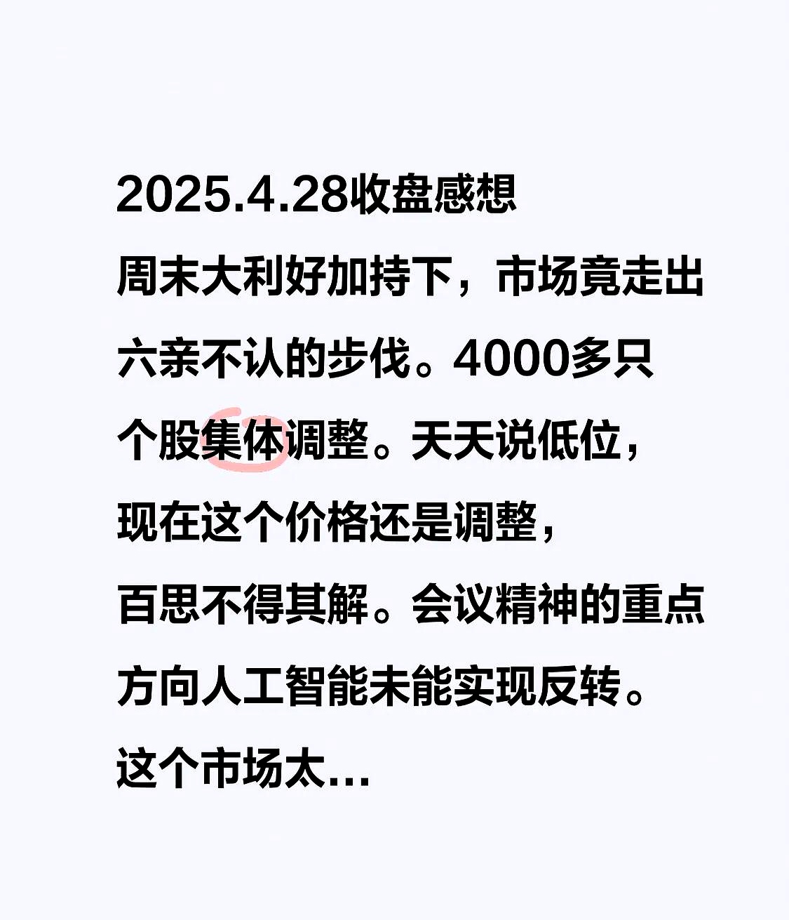 TRON遭遇大幅下滑超21%，投资者恐慌性抛售