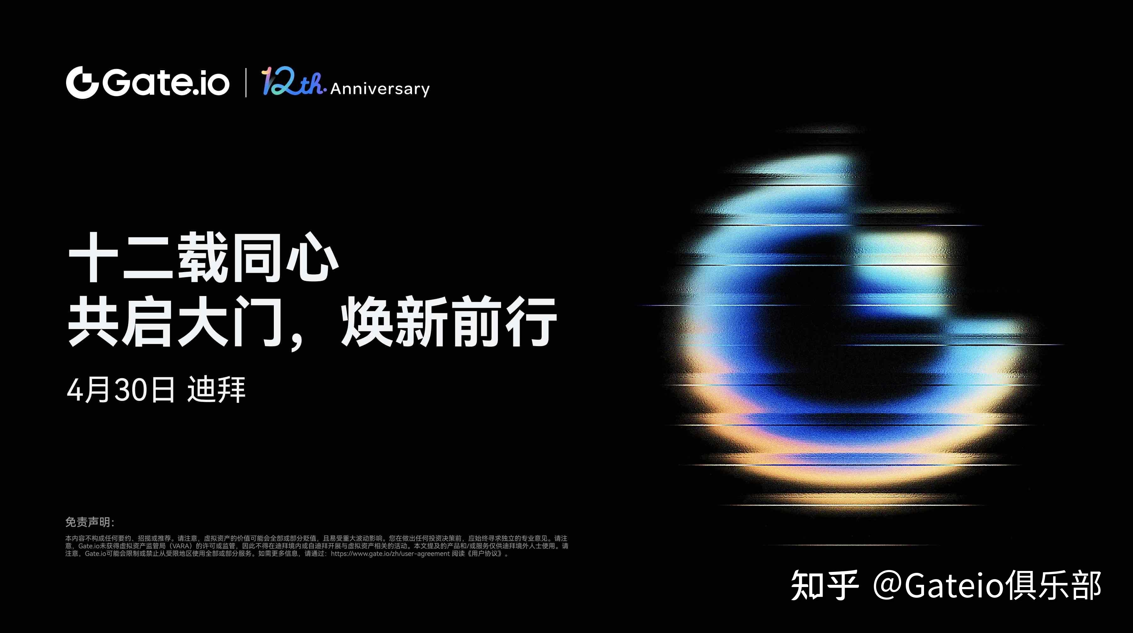 Gate上扬势惊人，一夜飙升364%，加密市场沸腾的简单介绍